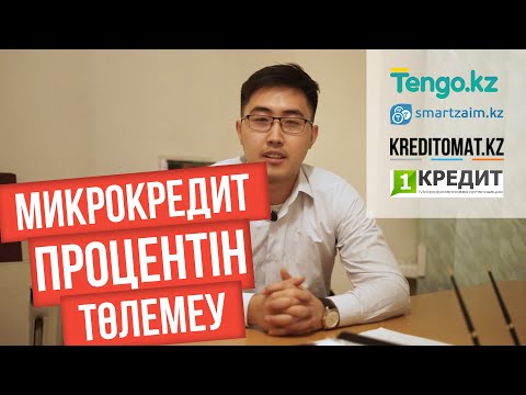 микрокредит до зп
